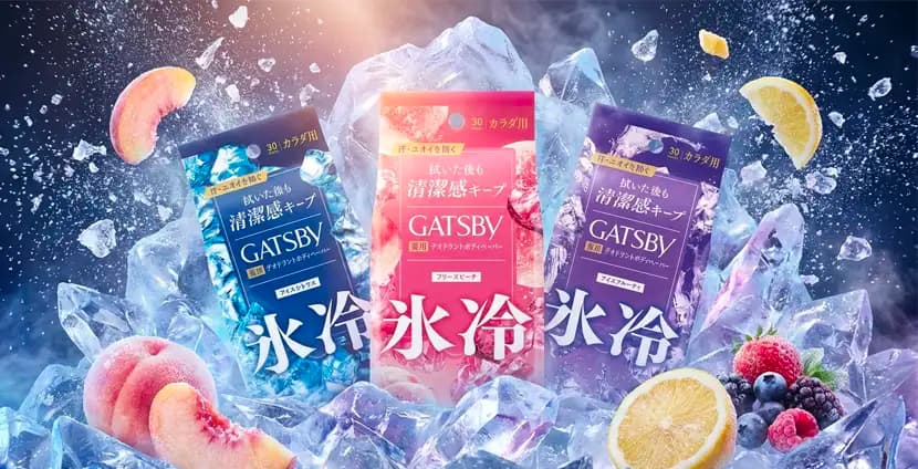 Cool off with Gatsby